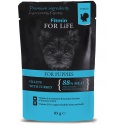 Fitmin dog For Life pouch...